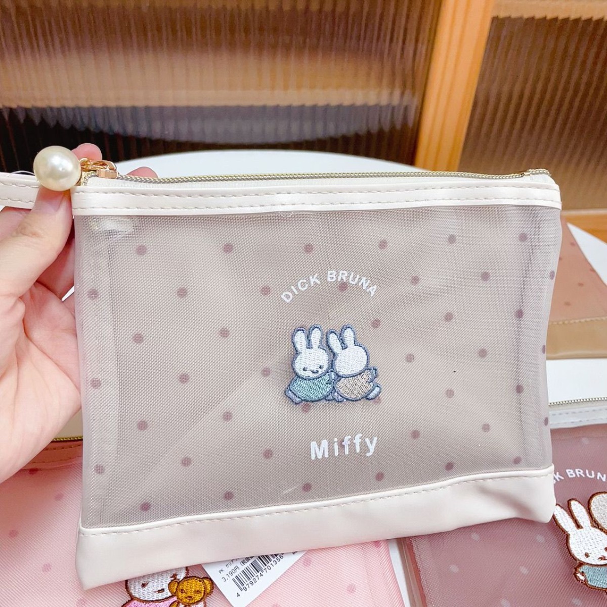 Kawai Miffy Rabbit Makeup Bag  - đánh giá và giá Baby Products Rabbit