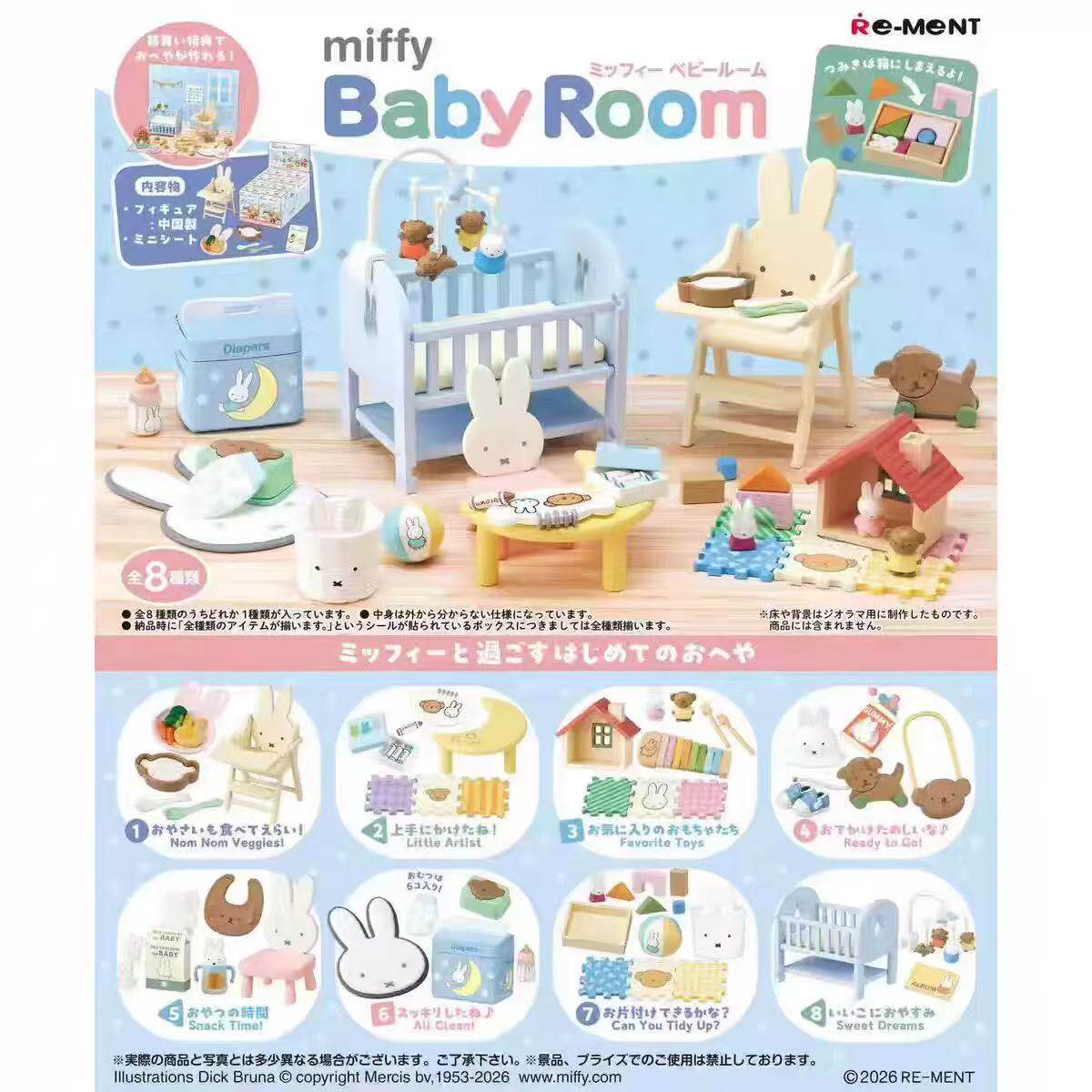Original Re-Ment Miffy Rabbit  - đánh giá và giá Baby Products Rabbit